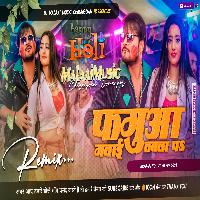 Fagua Gawai Aso Tabla Pa Arvind Akela Kallu New 2023 Holi Bhojpuri Holi Song mp3 MalaaiMusicChirraiGaonDomanpur